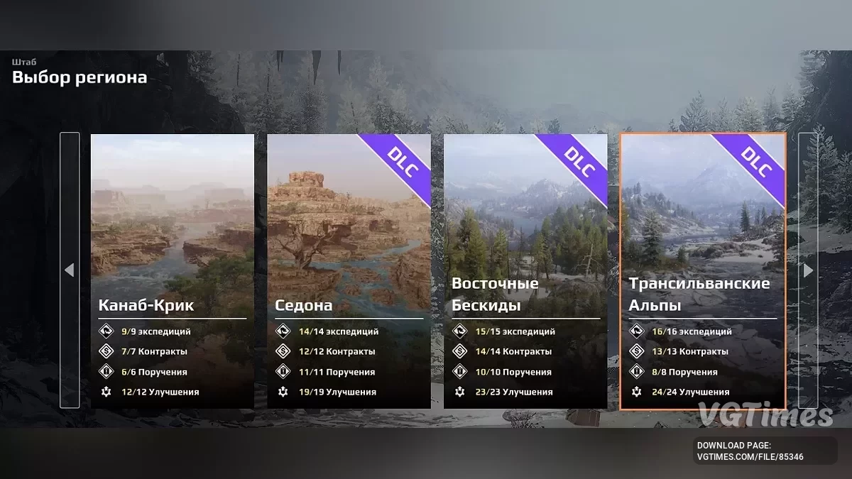 Expeditions: A MudRunner Game — 100% guardado, todo desbloqueado [Actualización Temporada 3, Steam]