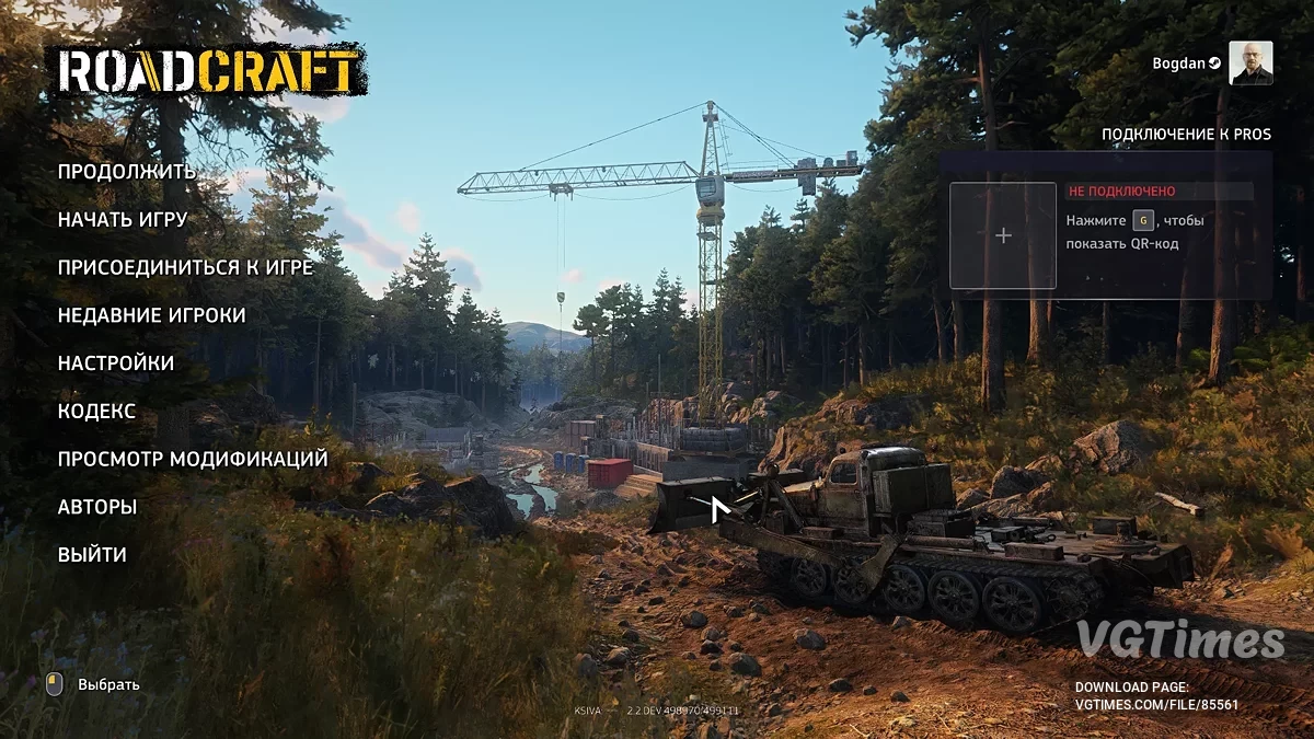 RoadCraft — Ahorrar con dinero y coches [Build 19257362]