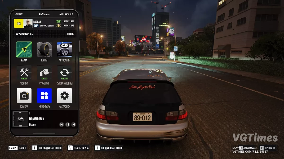 CarX Street — Salvamento com dinheiro e carros [v1.7.2]