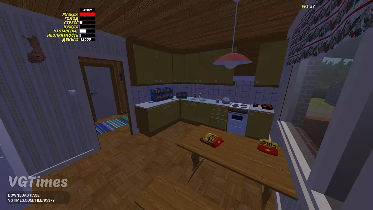 My Summer Car — Супер швидка Сатсума