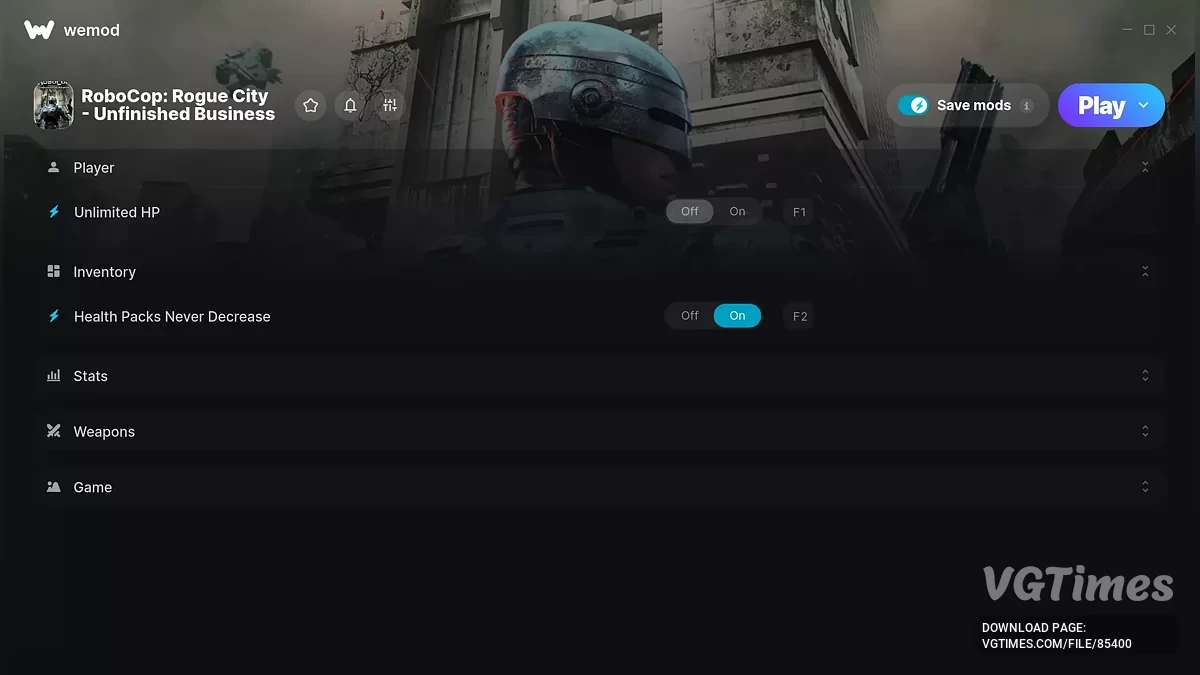 Трейнер (+6)