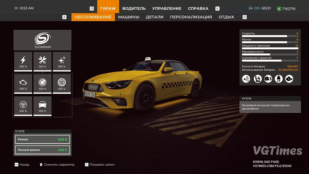 Taxi Life: A City Driving Simulator — Semua mobil di awal permainan [Build 19061149]