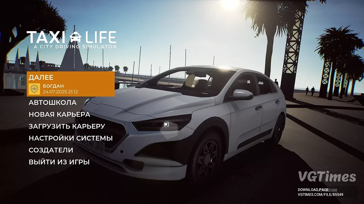 Taxi Life: A City Driving Simulator — Усі машини на початку гри [Build 19061149]