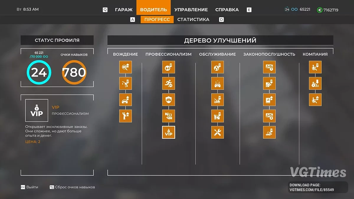 Taxi Life: A City Driving Simulator — Semua mobil di awal permainan [Build 19061149]