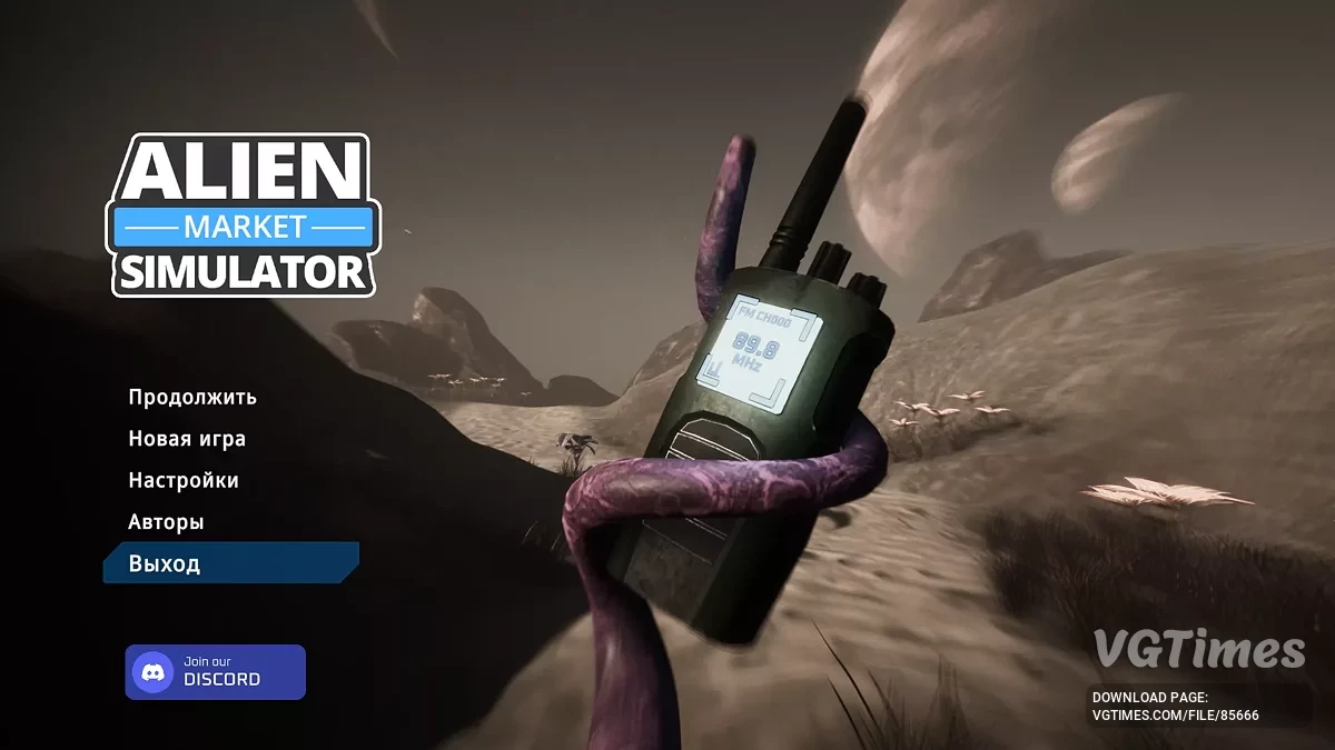 Alien Market Simulator — Початок гри, багато грошей [v0.06]