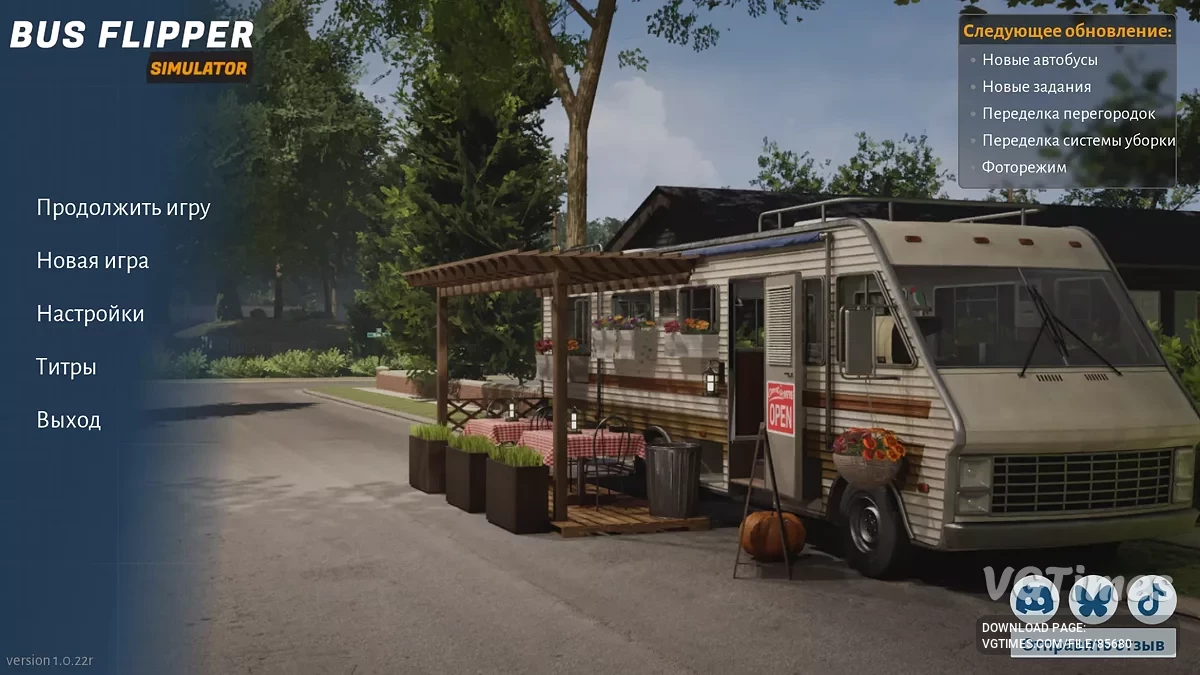 Bus Flipper: Renovator Simulator — Початок гри, багато грошей [v1.0.22r]