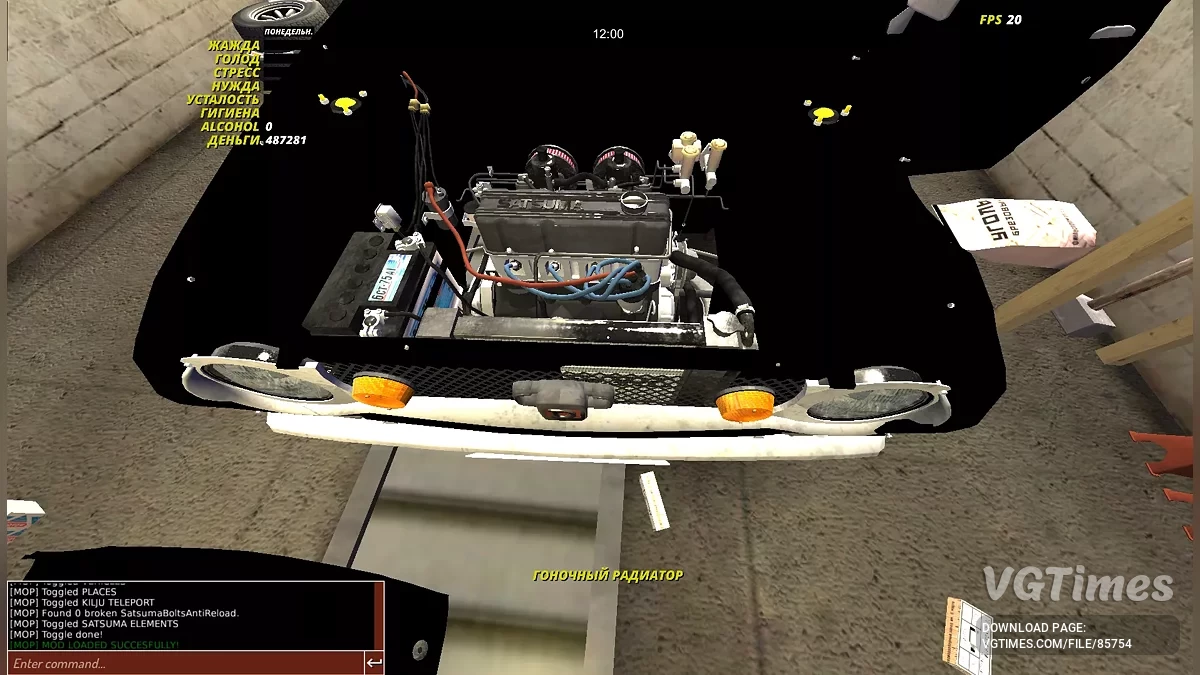 My Summer Car — Pełne tuningowanie, 500k monet, wszystkie klucze