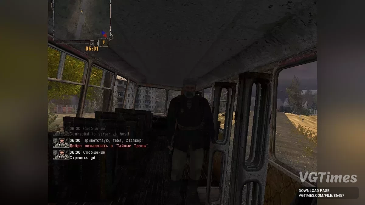 S.T.A.L.K.E.R.: Shadow of Chernobyl — Kooperatif