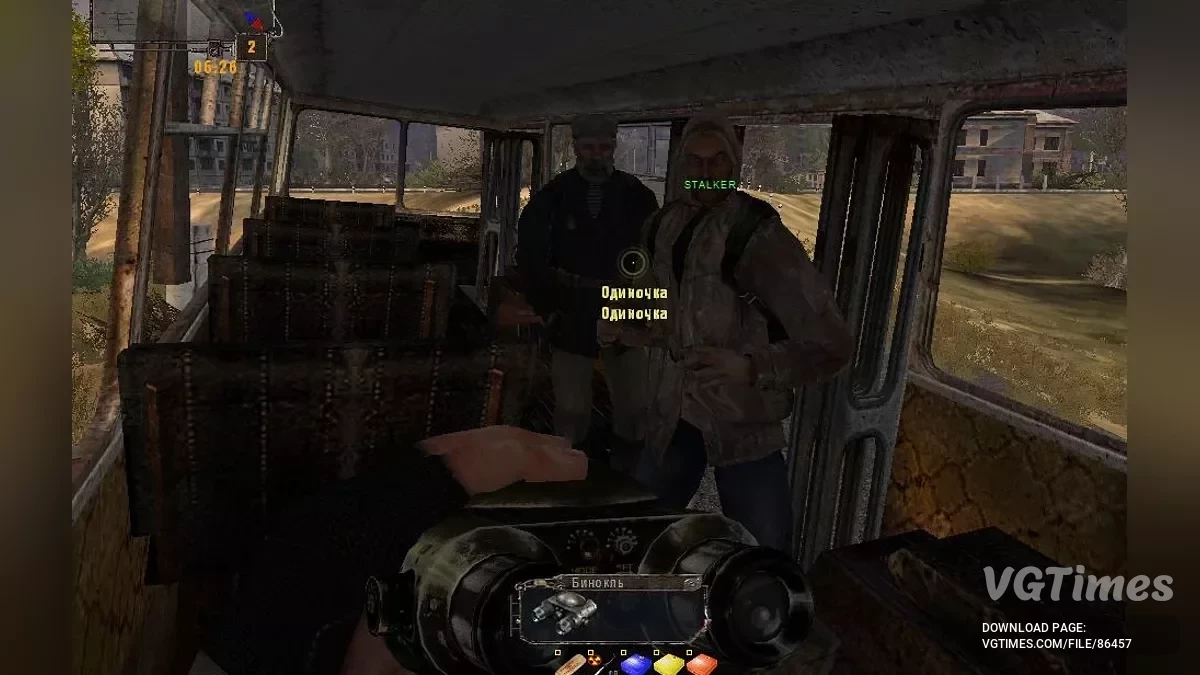 S.T.A.L.K.E.R.: Shadow of Chernobyl — Kooperatif