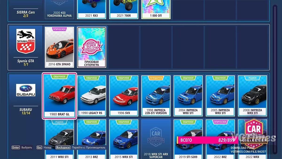 Forza Horizon 5 — Багато автомобілів, трохи пройденого сюжету [685.421]