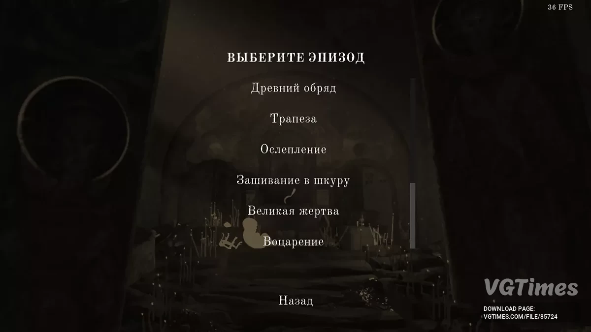 Повне проходження з точками збереження