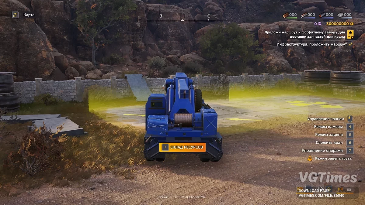 RoadCraft — Трейнер (+5) [Оновлено: 14.08.2025]