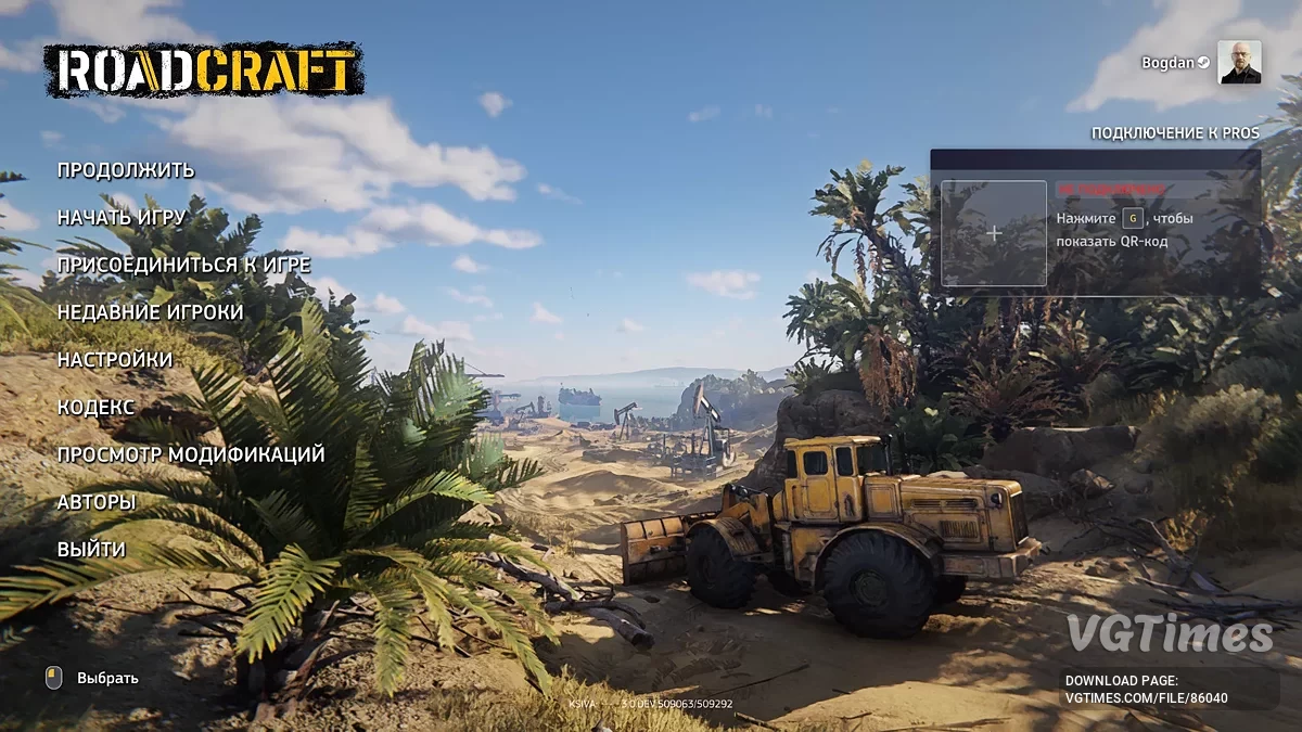 RoadCraft — Трейнер (+5) [Оновлено: 14.08.2025]