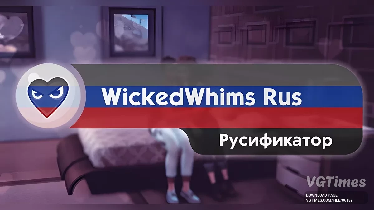 The Sims 4 — Русификатор для WickedWhims 184.4 / 182d