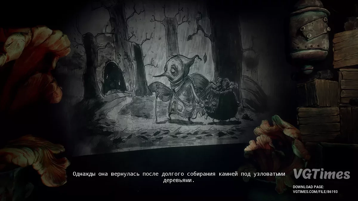 The Midnight Walk — Русифікатор / Ручний переклад [версія 2.7 – 20250830]