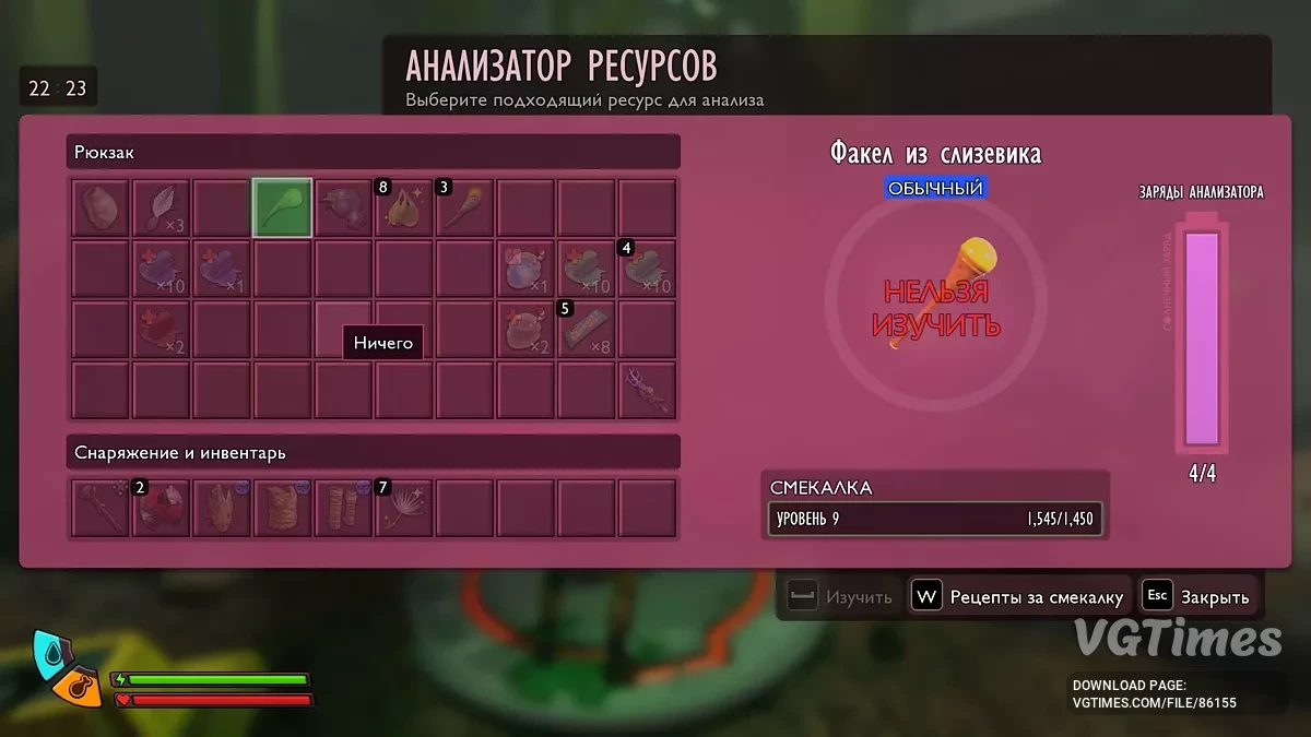 Grounded 2 — Türkçeleştirici (metin)