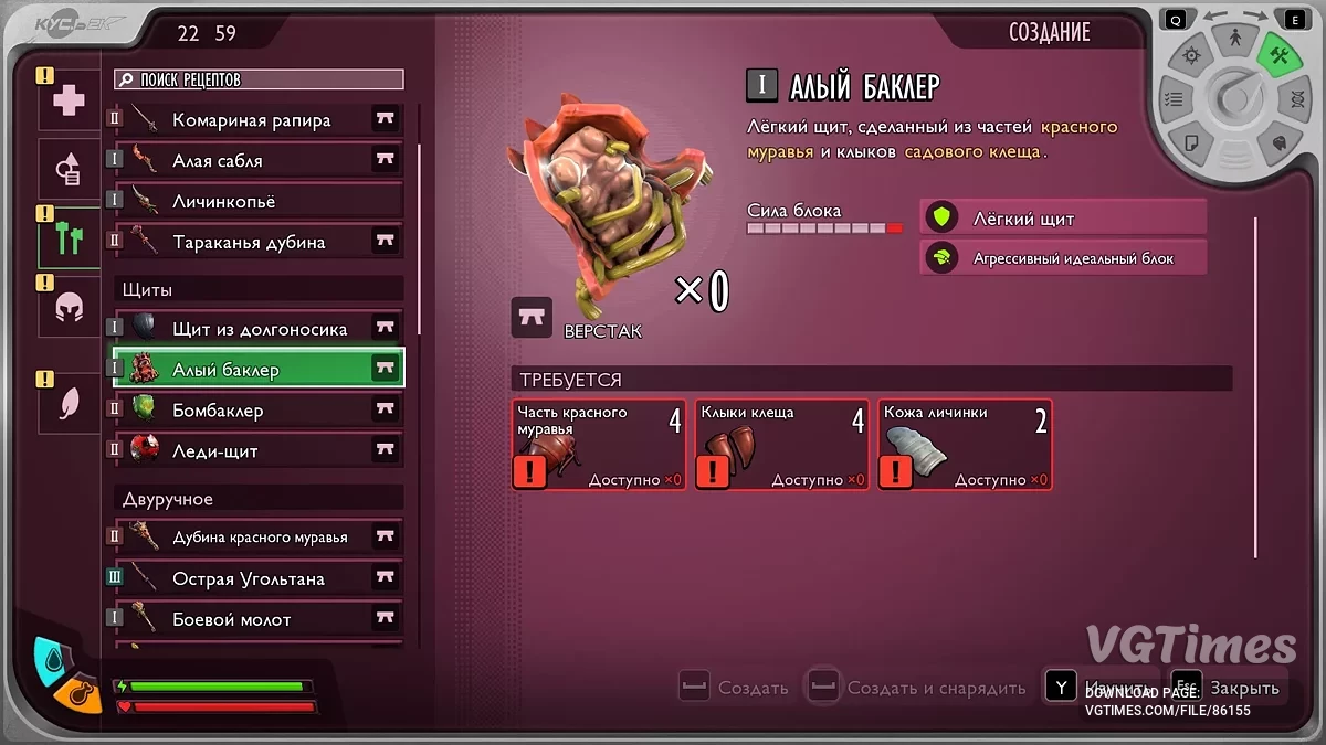 Grounded 2 — Türkçeleştirici (metin)