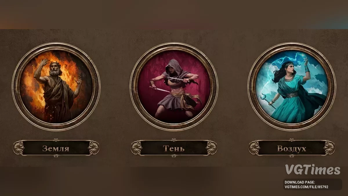 Titan Quest 2 — İlk bölümün çevirisi temelinde metin Ruslaştırıcı