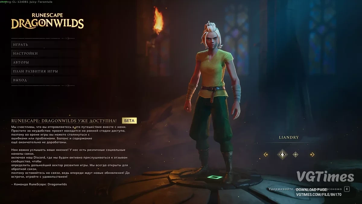 RuneScape: Dragonwilds — Tradutor de texto