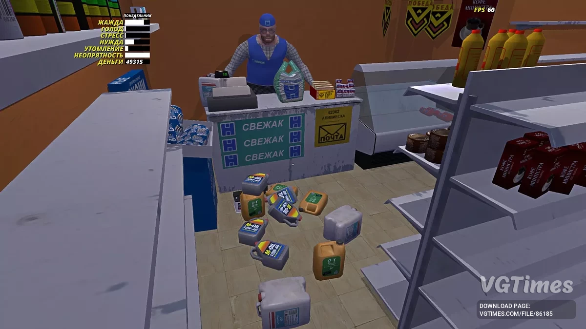 My Summer Car — Satsuma GT