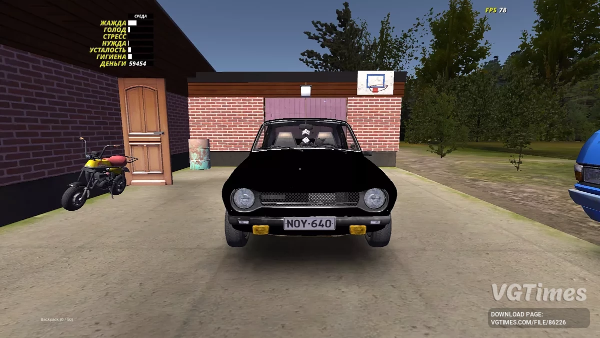 My Summer Car — Сацума - Пацанская Шоха