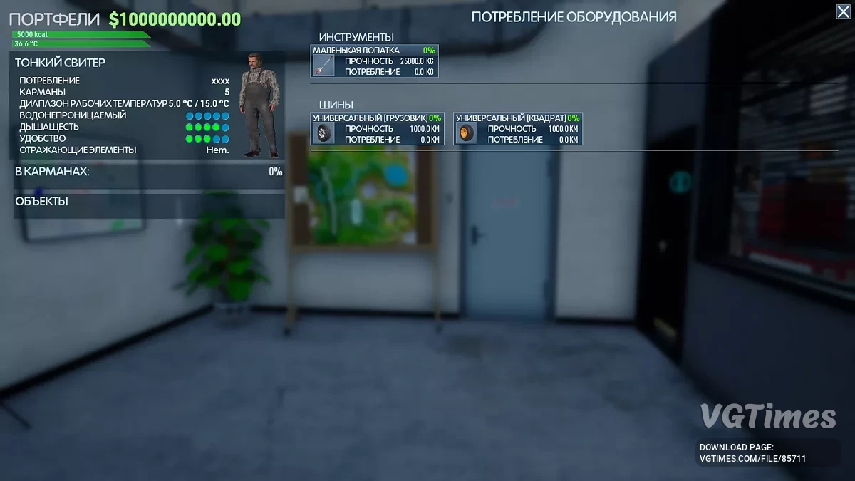 Snow Plowing Simulator — Oyun Başlangıcı, Bol Para [Build id: 19264724]