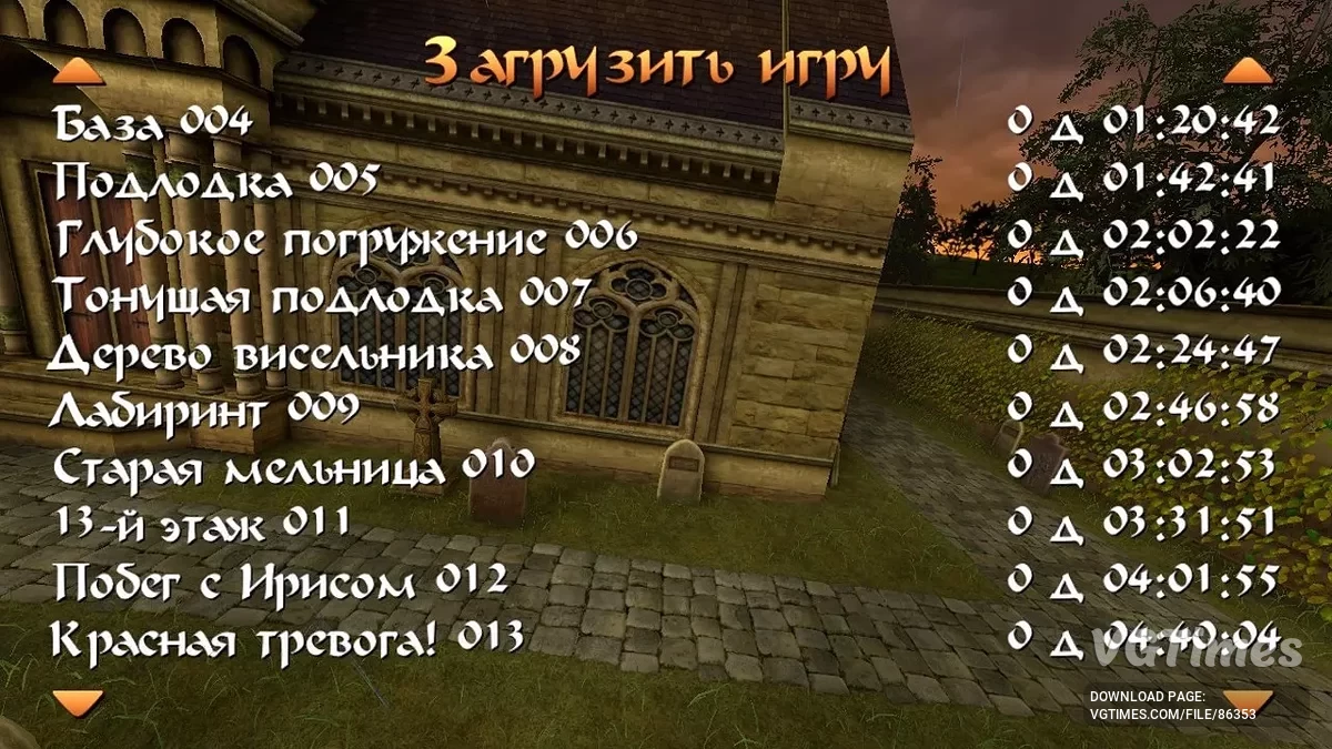 Tomb Raider 4-6 Remastered — Simpan Setelah Setiap Level dan New Game +