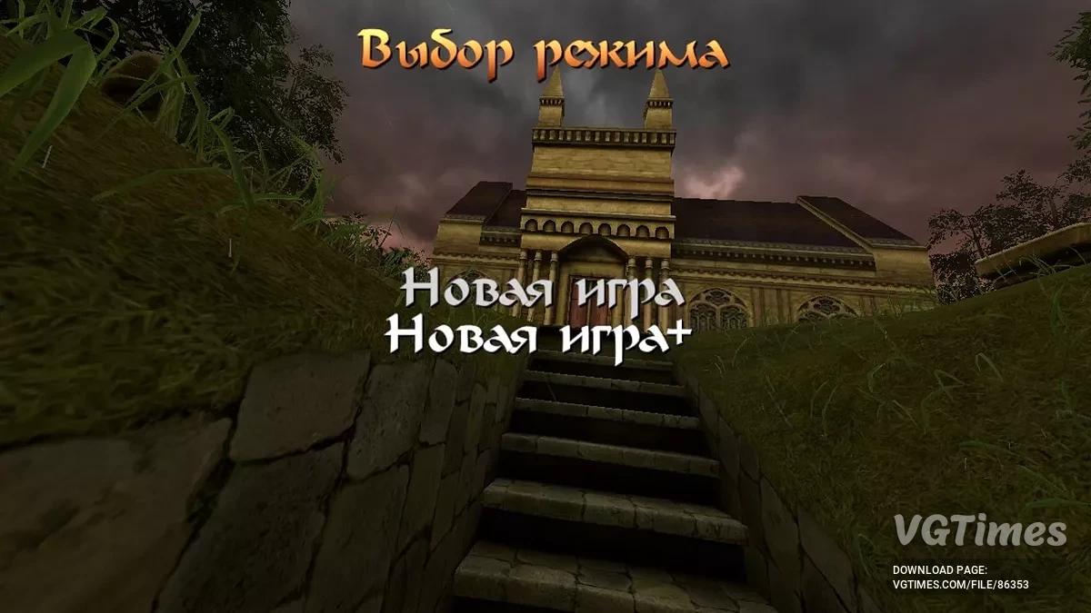 Tomb Raider 4-6 Remastered — Simpan Setelah Setiap Level dan New Game +