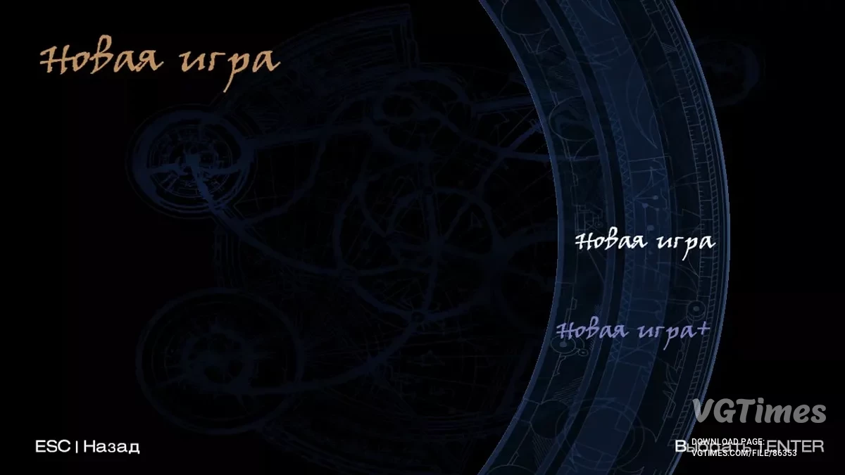 Tomb Raider 4-6 Remastered — Simpan Setelah Setiap Level dan New Game +