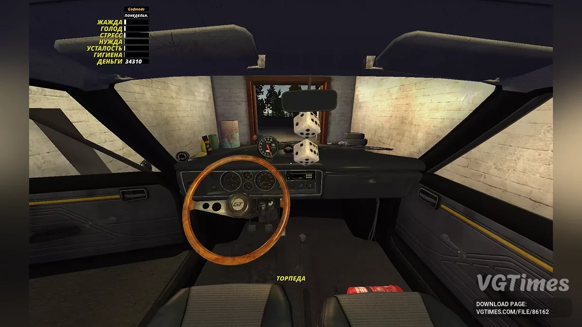 My Summer Car — Сатсума сток, 1 млн марок, сюжет не змінено, підключено сабвуфер
