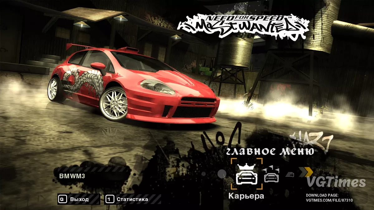 Need for Speed: Most Wanted (2005) — Carreira concluída, mais de 100 milhões em dinheiro e classificação