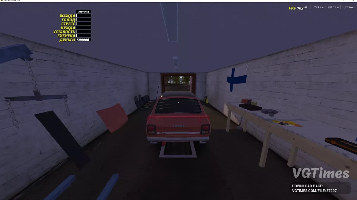 My Summer Car — Червоний гоночний Сатсума, 200 км/год