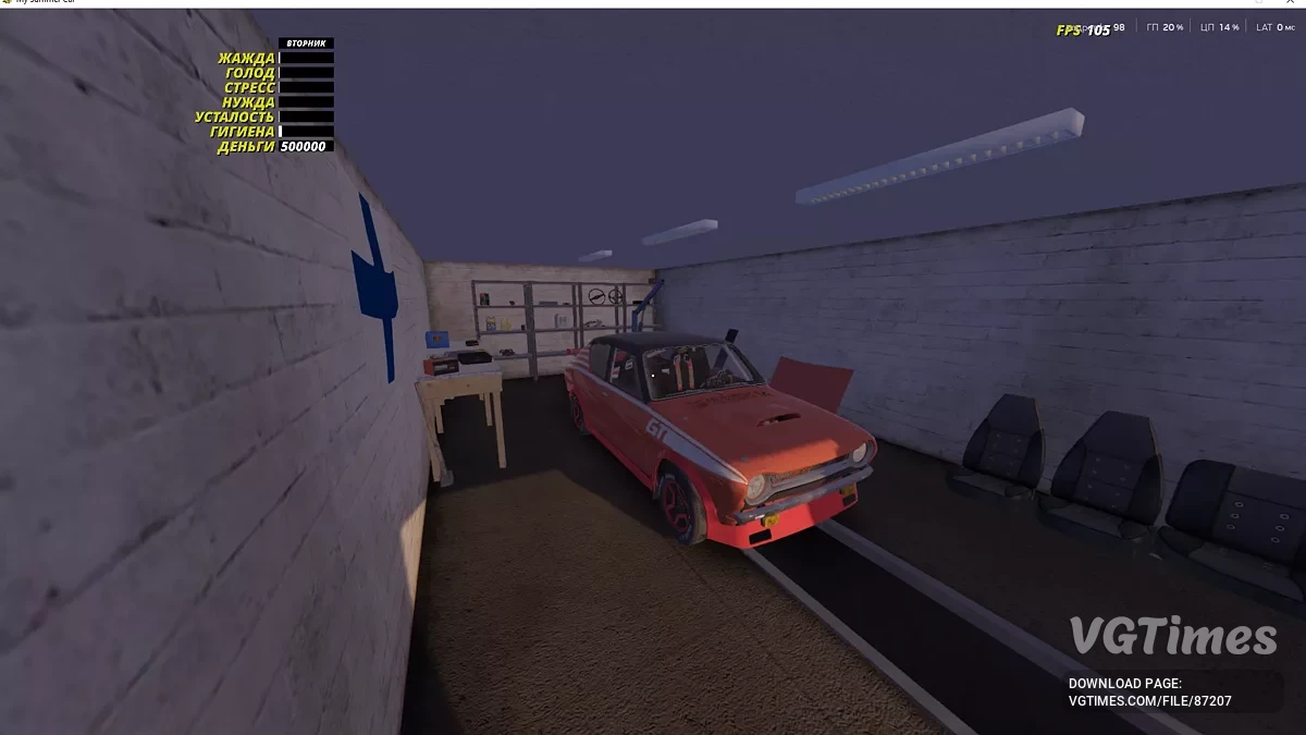 My Summer Car — Червоний гоночний Сатсума, 200 км/год