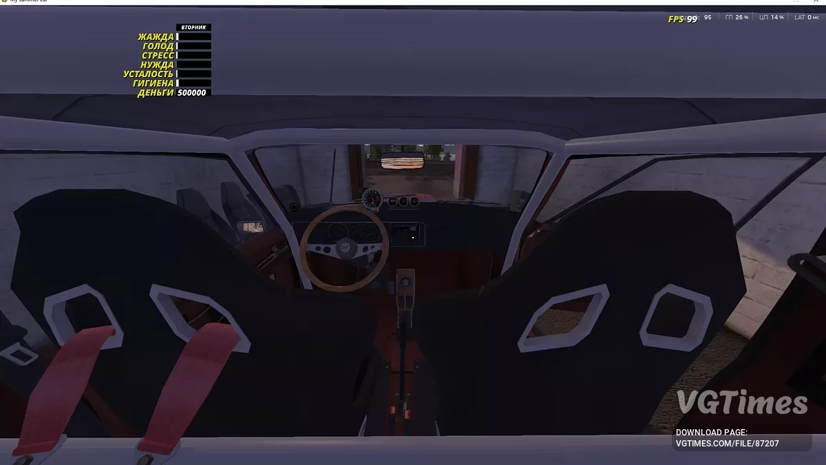 My Summer Car — Червоний гоночний Сатсума, 200 км/год