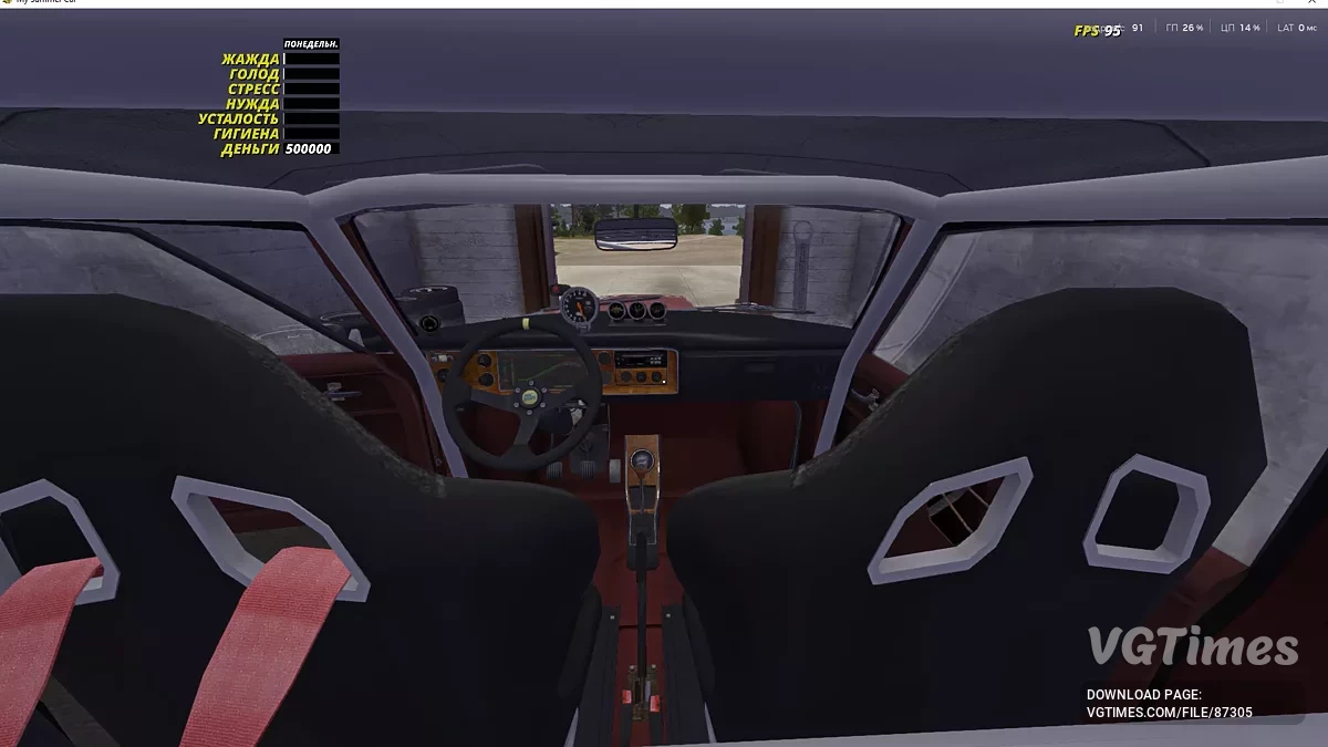 My Summer Car — Kırmızı Yarış Satsuma