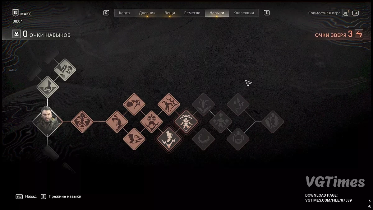 Dying Light: The Beast — Legendarną broń i plany