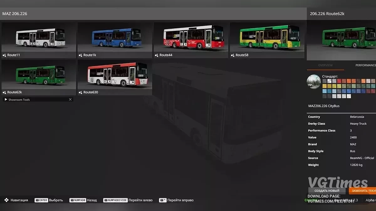 BeamNG.drive — MAZ 206/226 v2.19 (0.36.x)