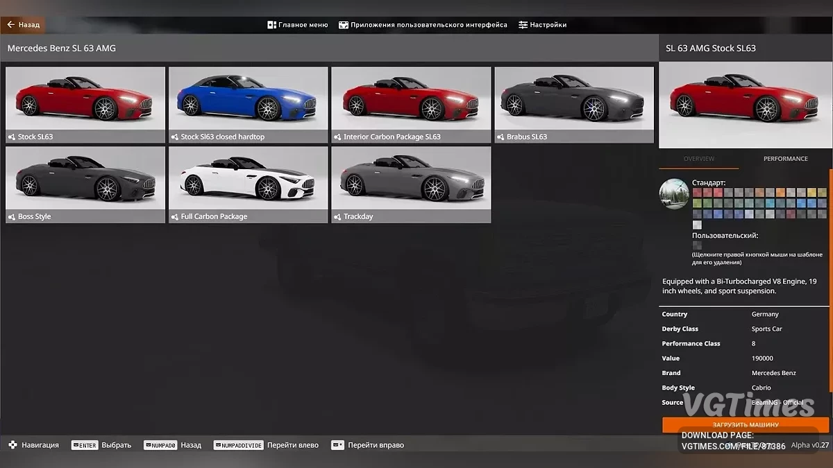 BeamNG.drive — Mercedes-Benz SL63 v3.07 (0.37.x)