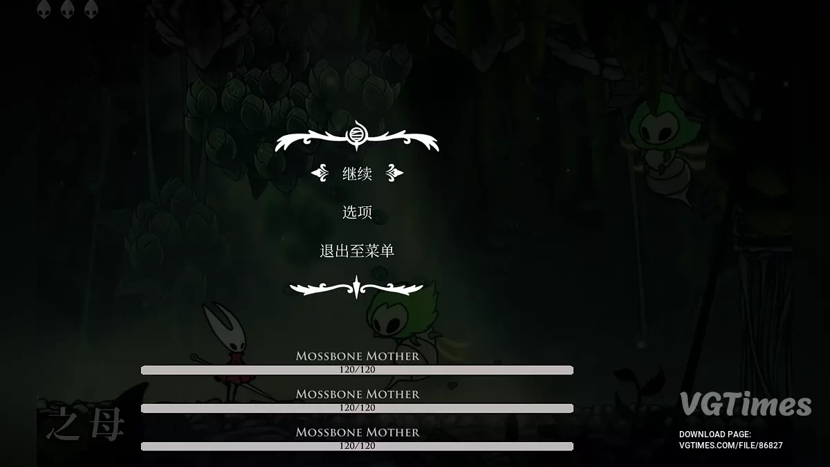 Hollow Knight: Silksong — Sağlık Çubuğu ve Hasar