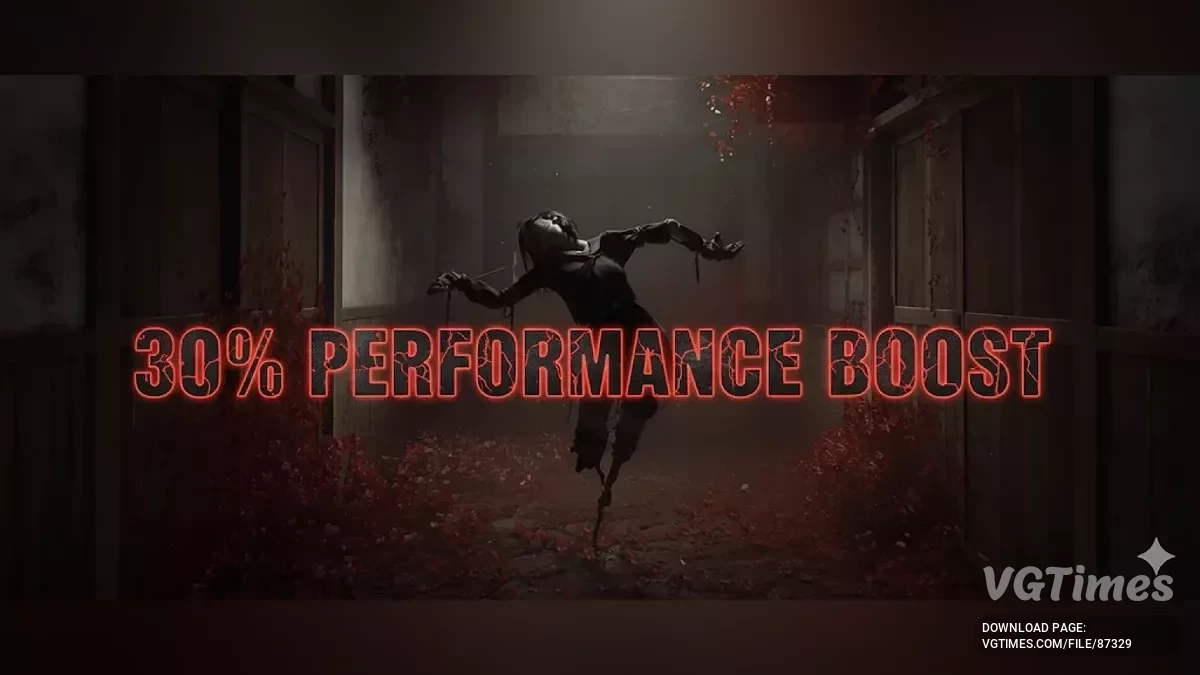 Покращення FPS