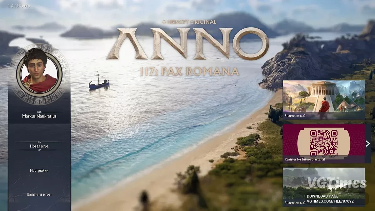 Anno 117: Pax Romana — Tradutor de Texto para Demo