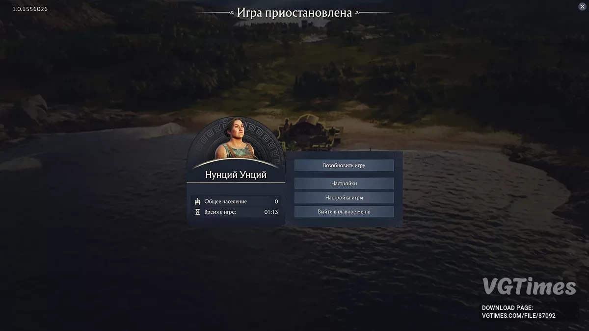 Anno 117: Pax Romana — Tradutor de Texto para Demo