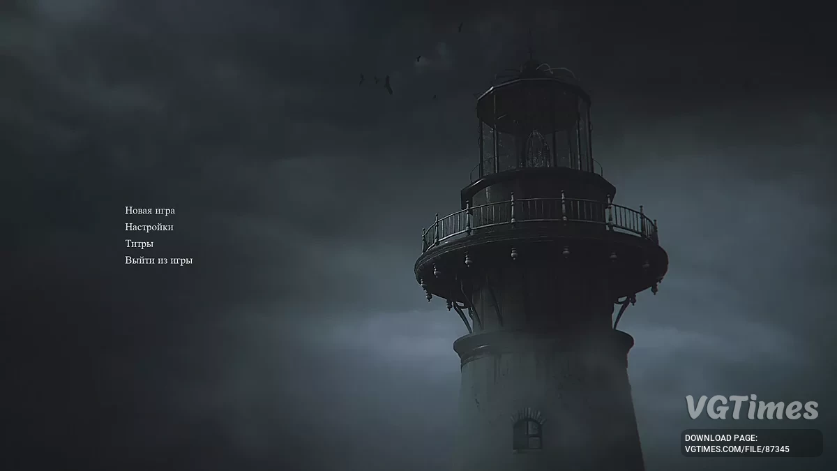 The Lightkeeper — Русифікатор тексту - машинний