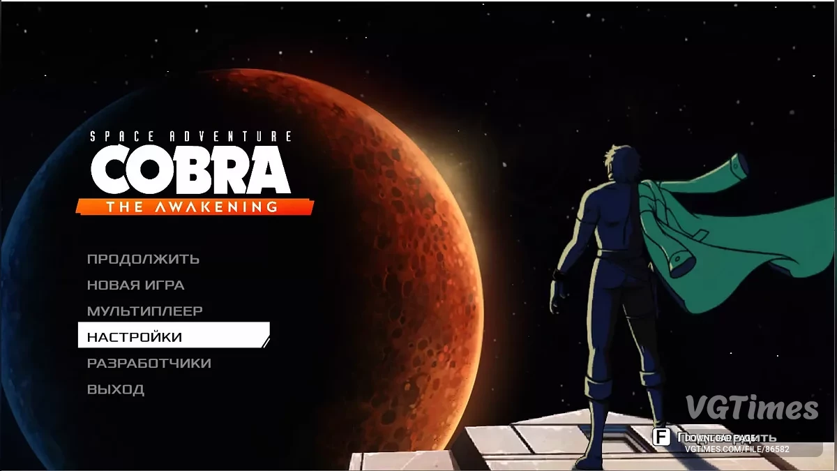 Space Adventure Cobra - The Awakening — Русифікатор тексту - нейромережа