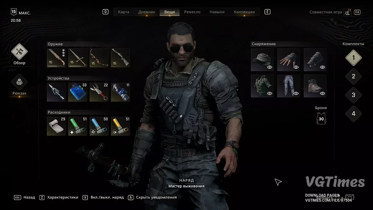 Dying Light: The Beast — Завершено на 100 відсотків