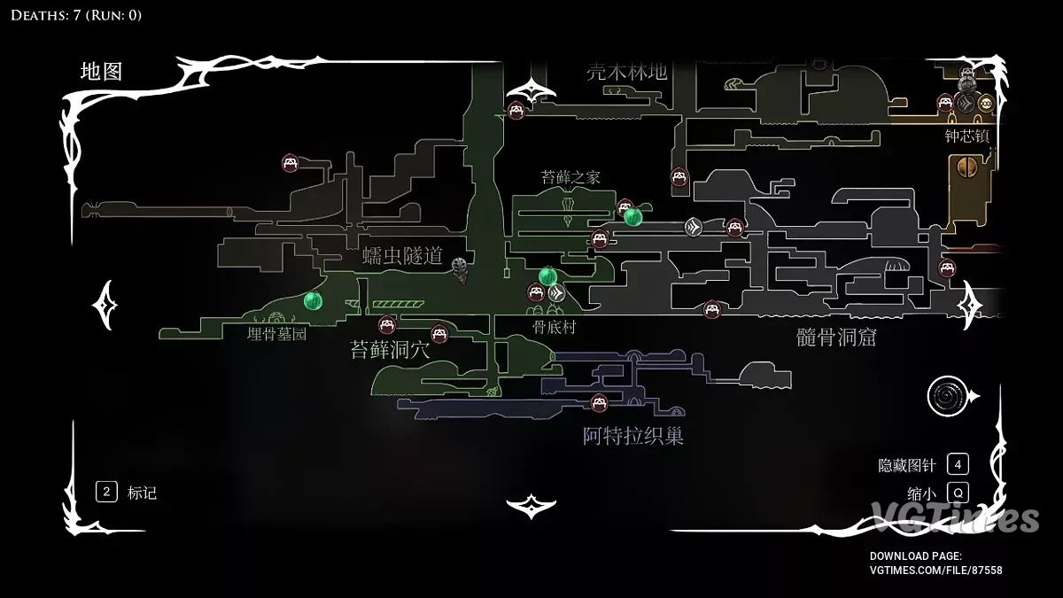 Hollow Knight: Silksong — Автоматичне приховування колекційних міток