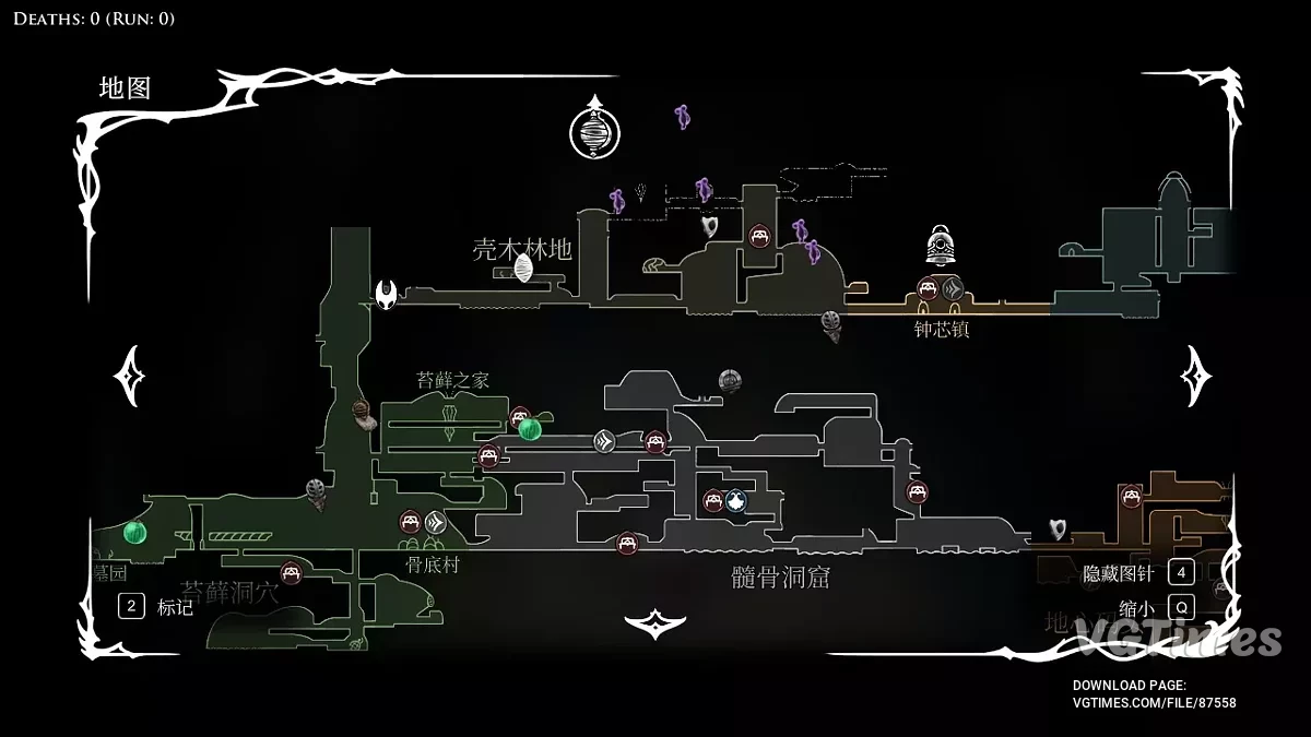 Hollow Knight: Silksong — Penyembunyian otomatis tanda koleksi