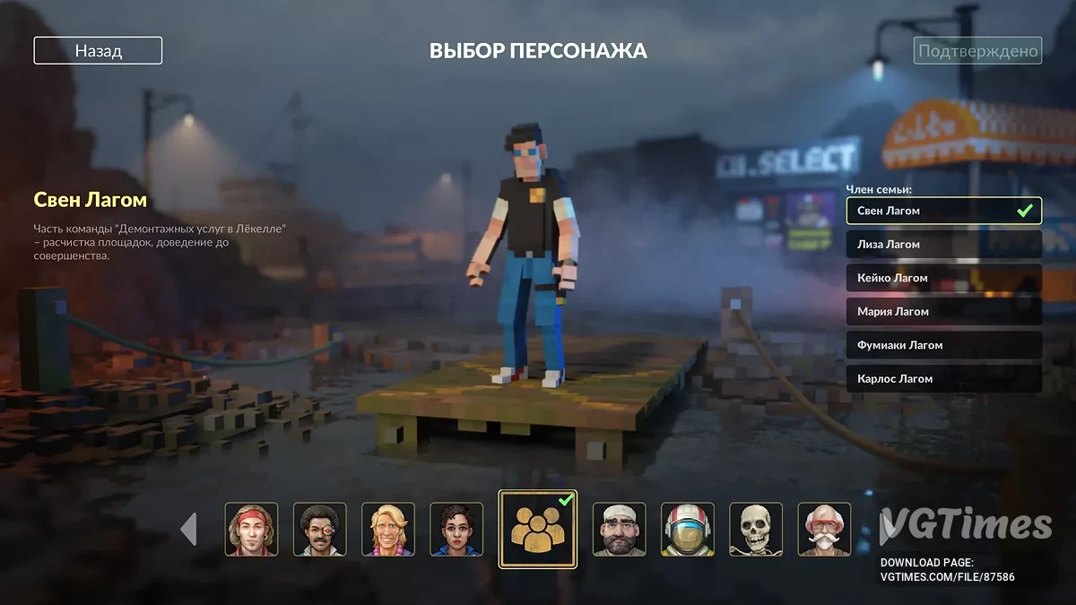Teardown — Кампанія пройдена на 100% [1.7.0]