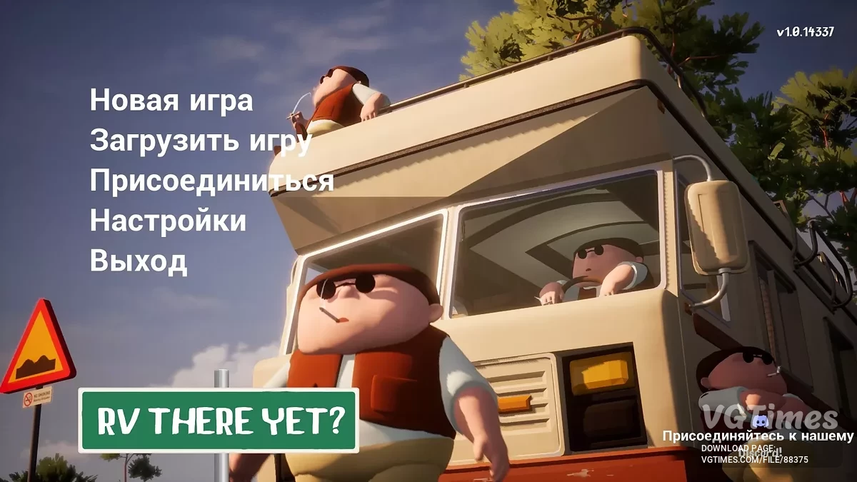 RV There Yet? — Tradutor