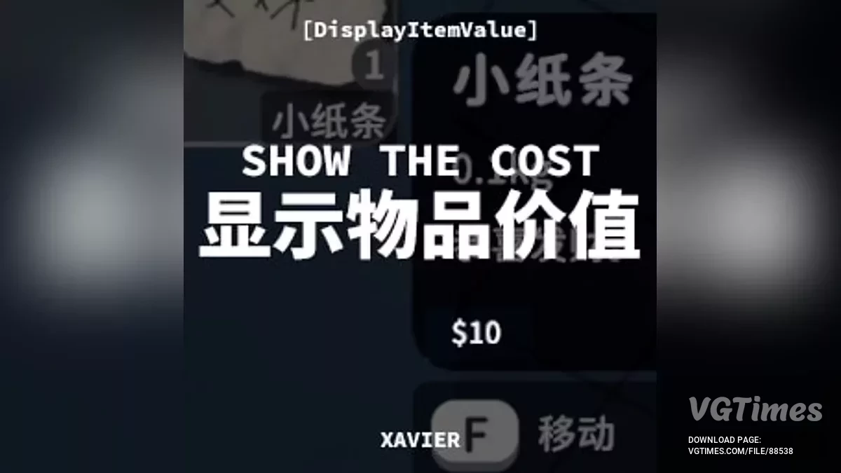 Escape from Duckov — Harga Item